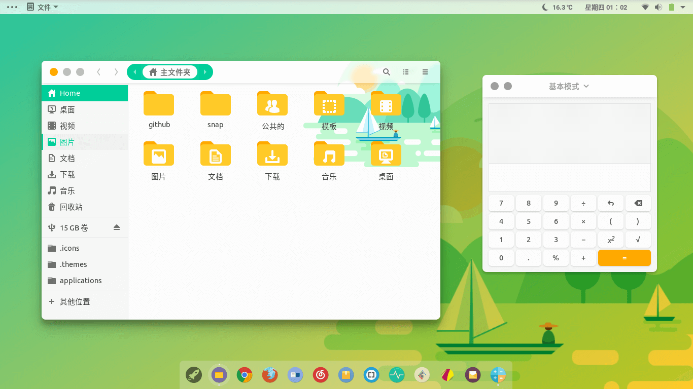 Canta Theme for Ubuntu