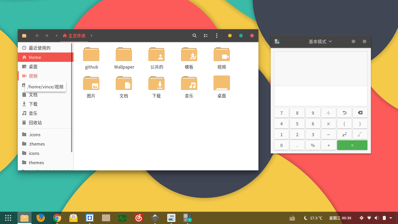 Vimix Theme for Ubuntu