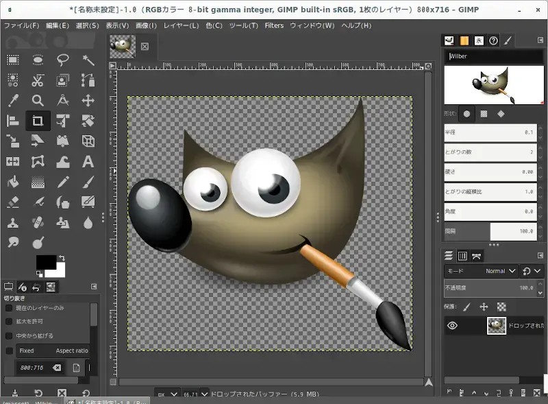 GIMP - Image Manipulation Program